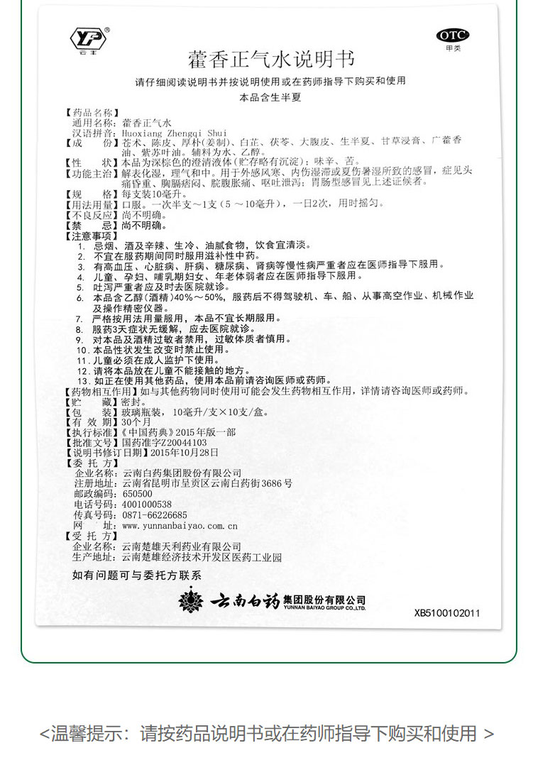 1-21062115494V96.jpg